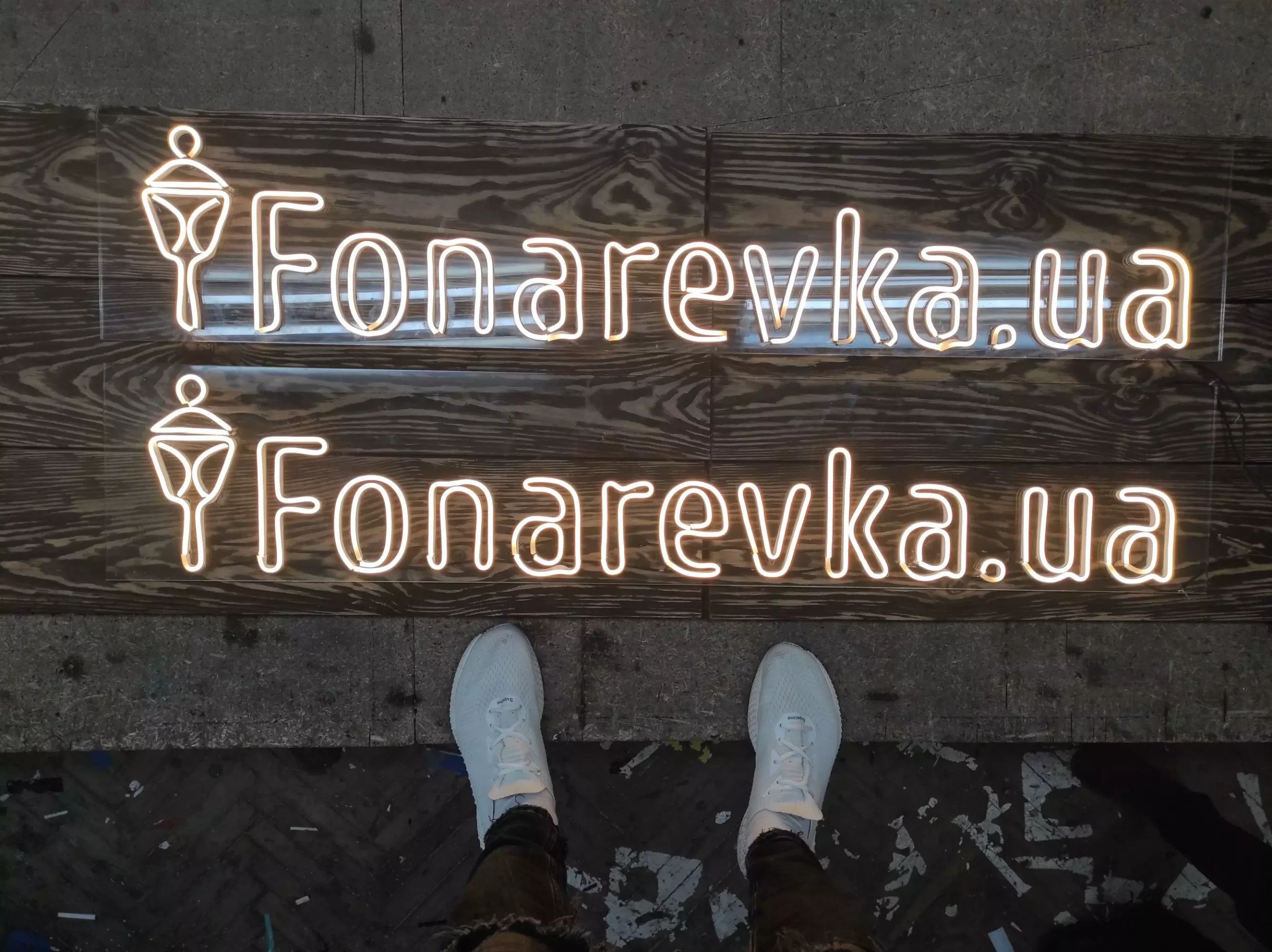 Неонова вивіска для магазину FONAREVKA - 3