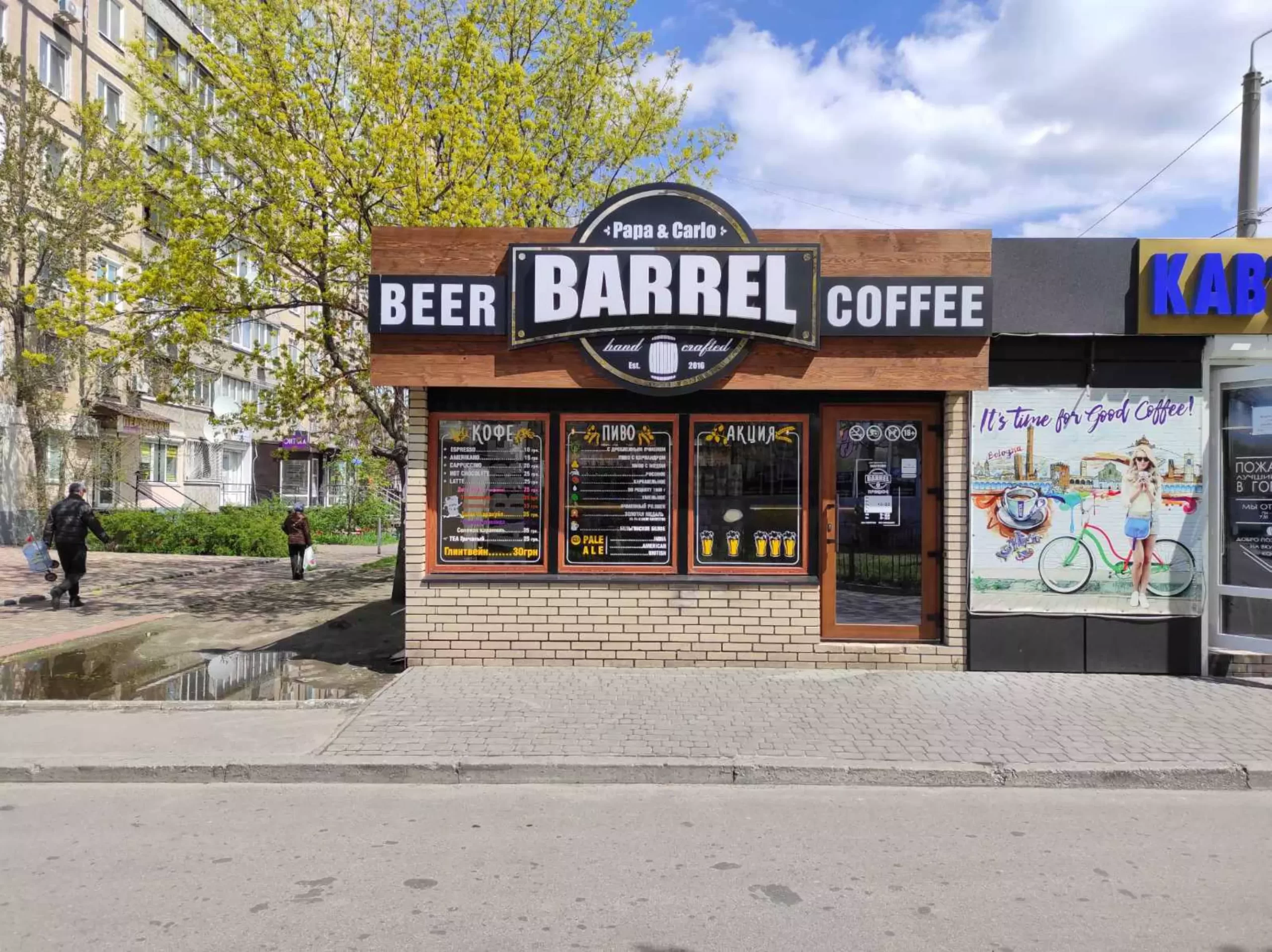 Вивіска для магазину Barrel - 2