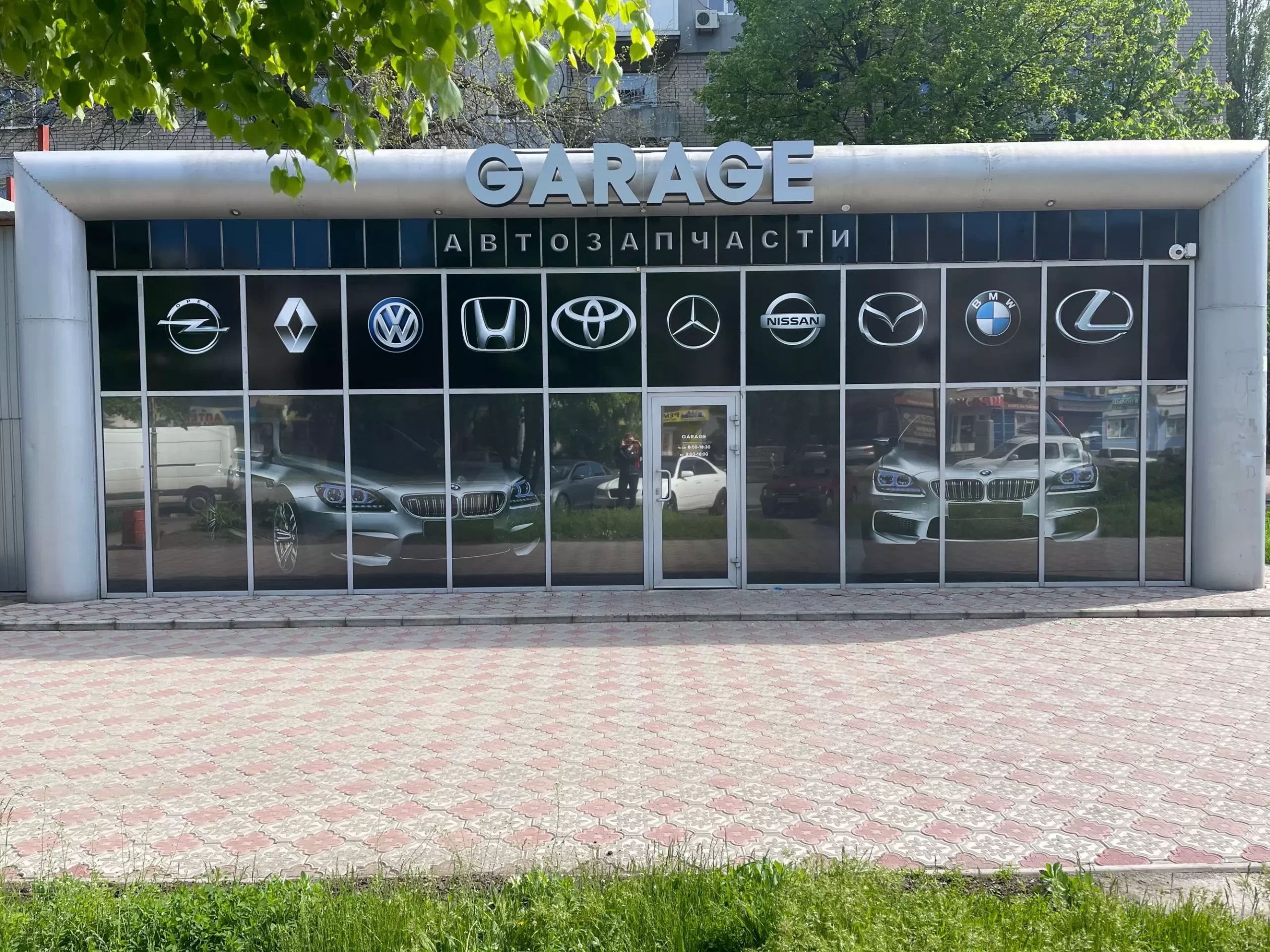 Об’ємні світлові літери для Магазину Автозапчастин - 2