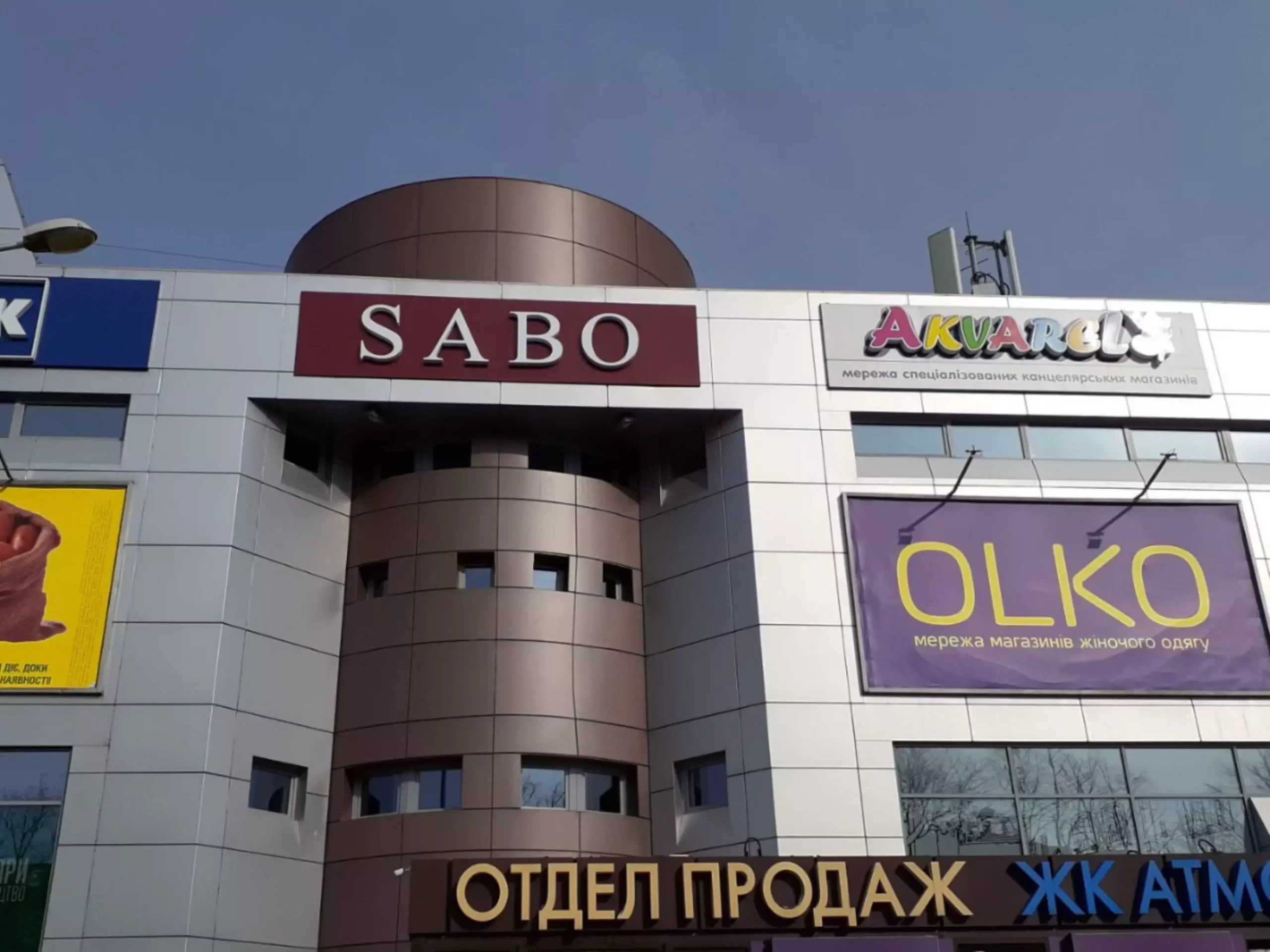 Світлові вивіски для ТРЦ Аполло - 2