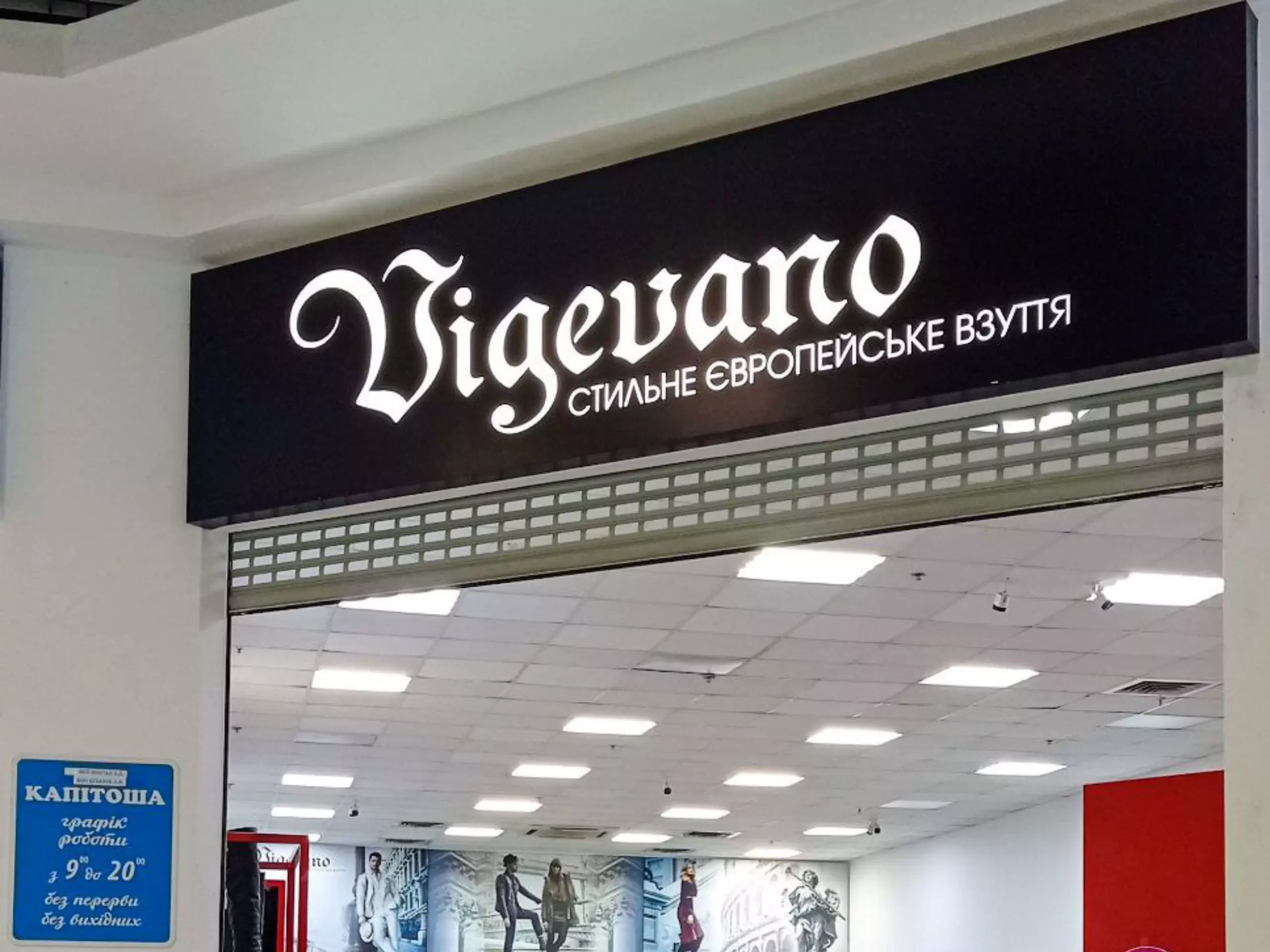 Вивіска з компоозиту для Магазину взуття - 1