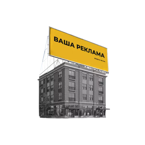 Дахові конструкції