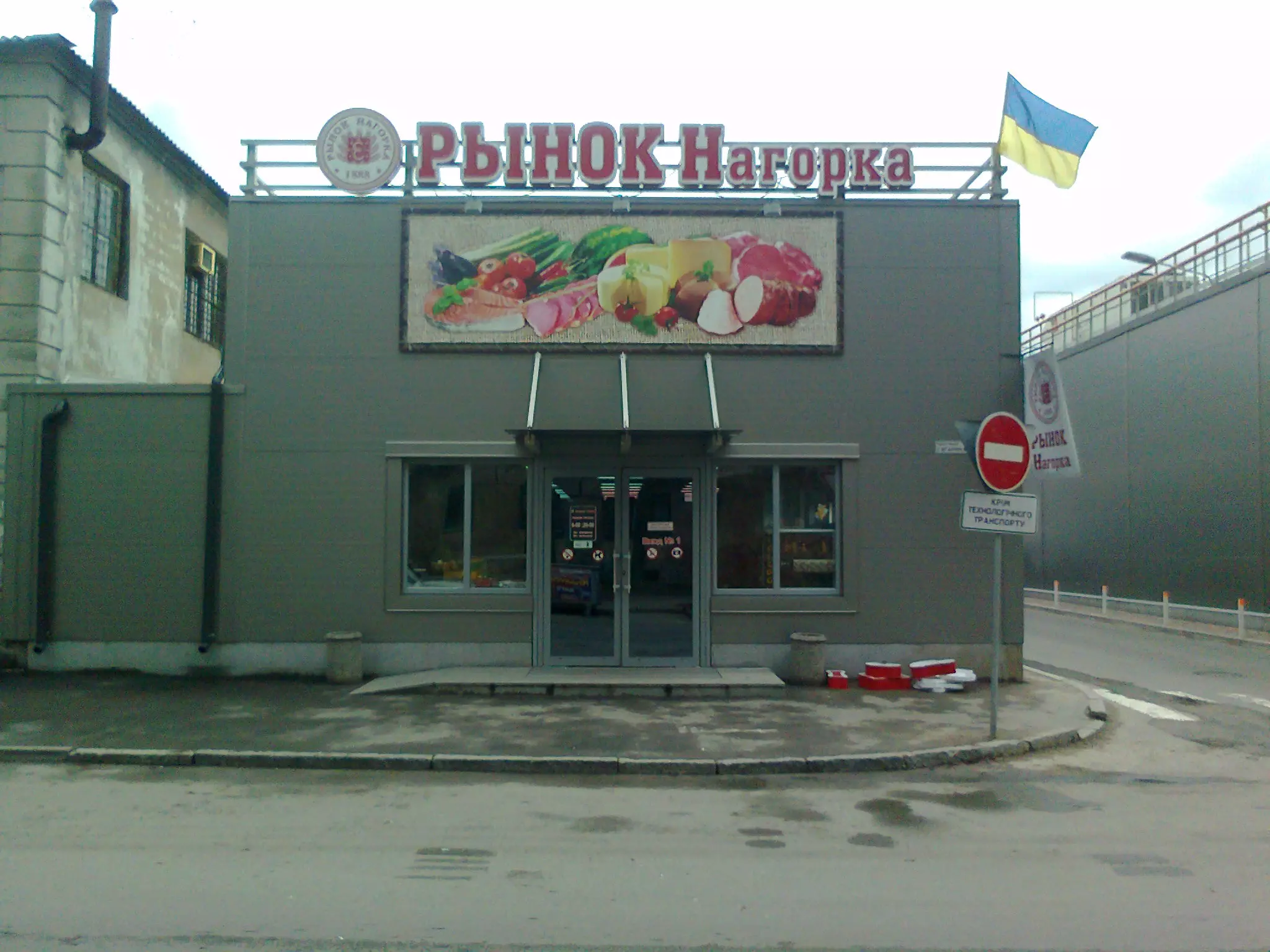 Зовнішня реклама - 1