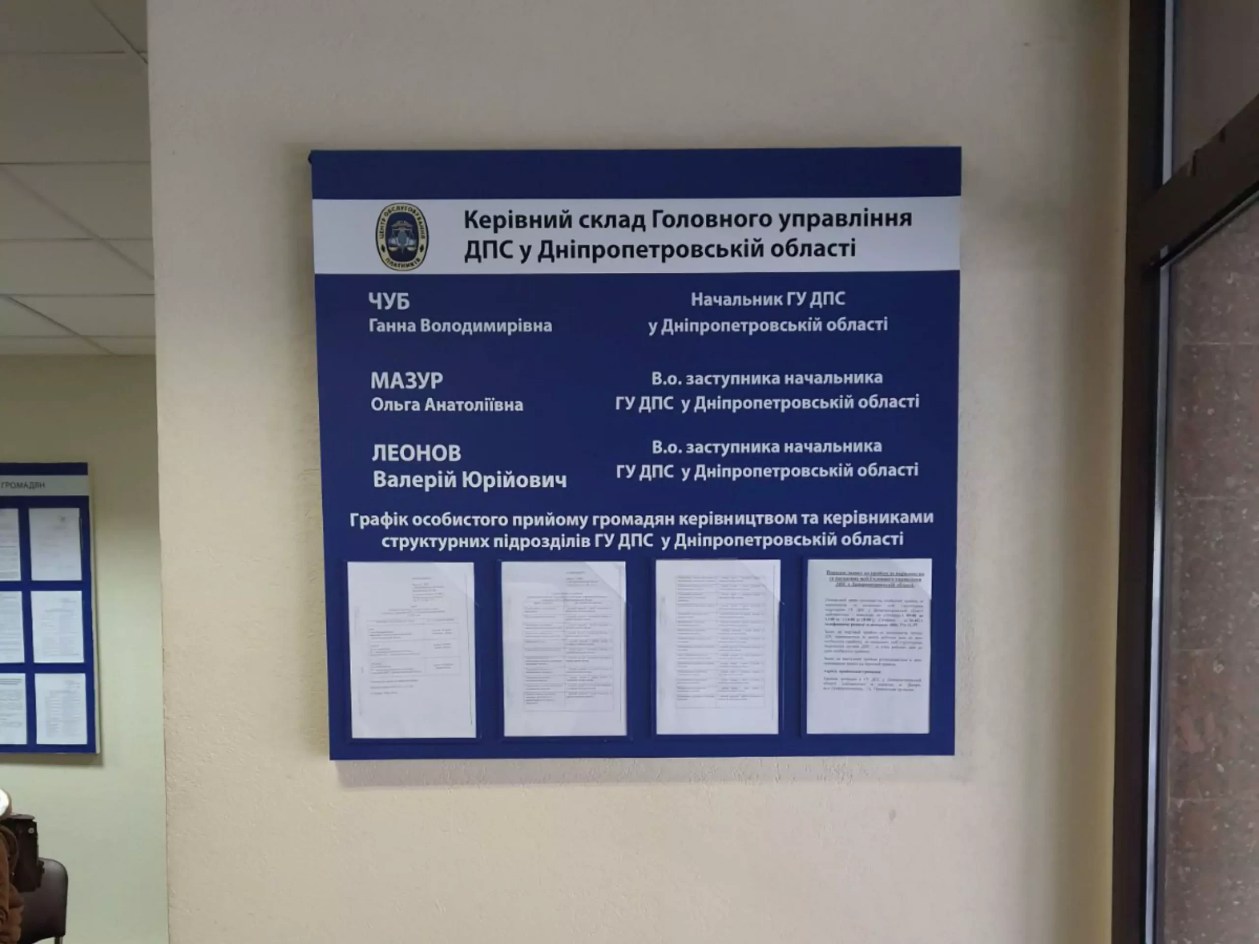 Інтер’єрна реклама - 1