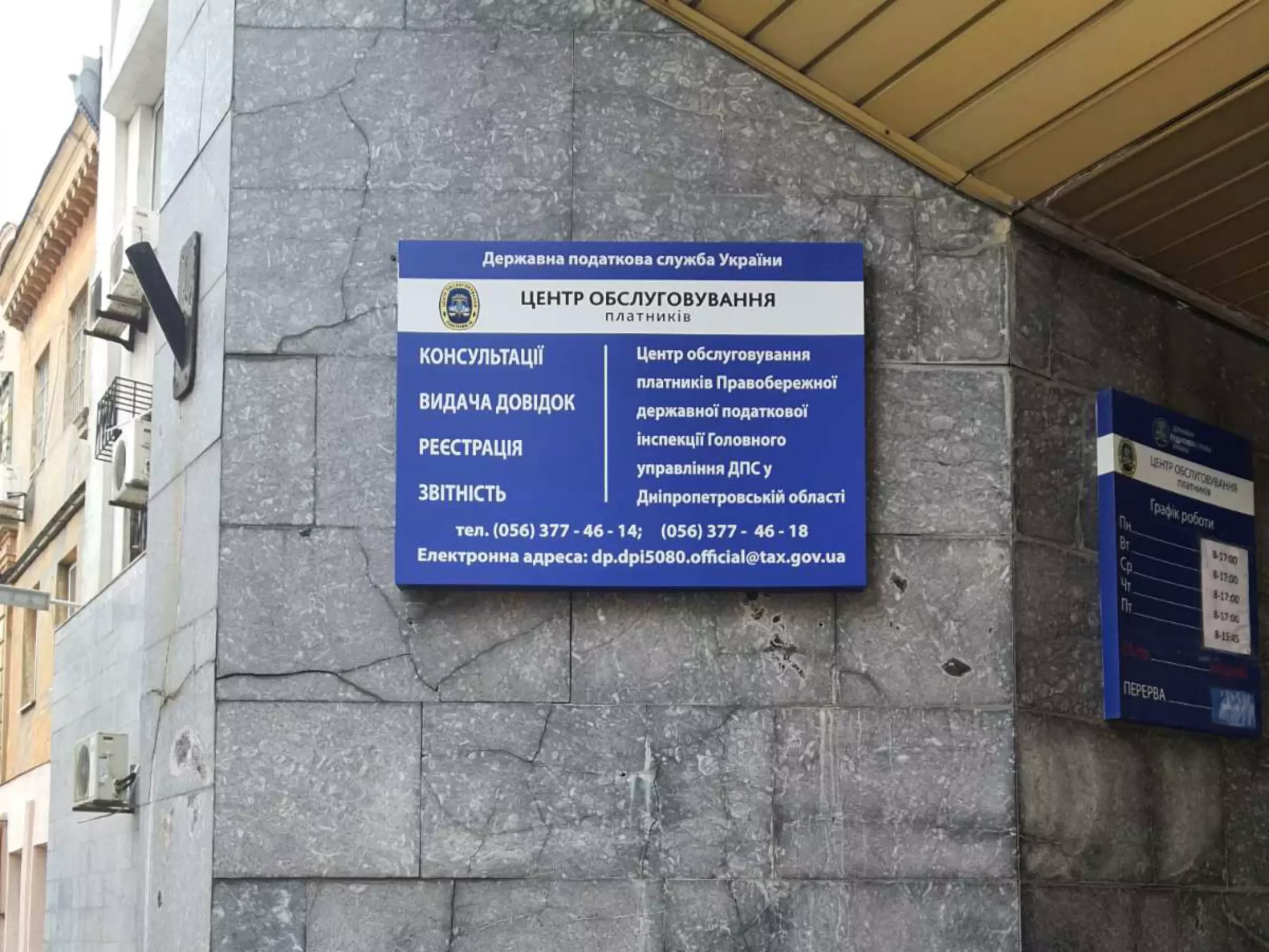 Інтер’єрна реклама - 2
